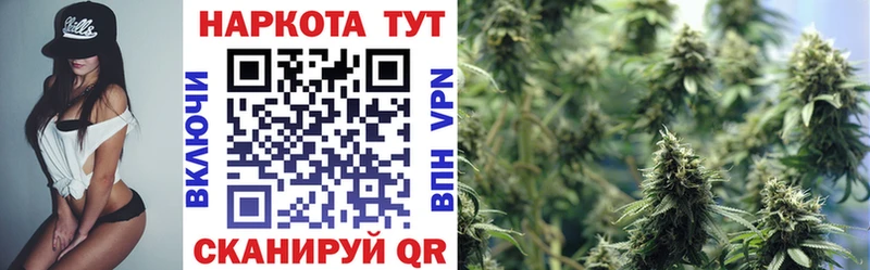 Наркошоп купить A PVP  БУТИРАТ  Марихуана  COCAIN  МЕФ  Бологое