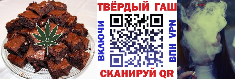 Купить закладки  Бологое  Еда ТГК конопля 