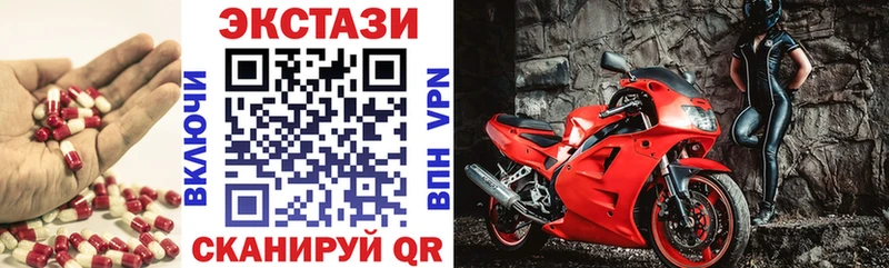 Купить где Бологое ЭКСТАЗИ круглые
