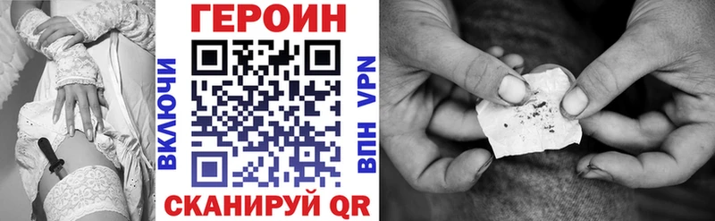 Купить  Бологое  Героин Афган 