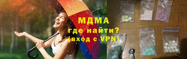 мефедрон VHQ Каменка