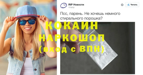 соль ск Каменск-Шахтинский