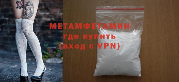 мефедрон VHQ Каменка