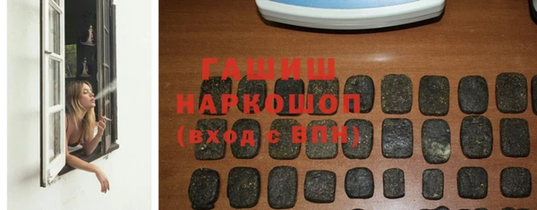 кокаин перу Каменногорск