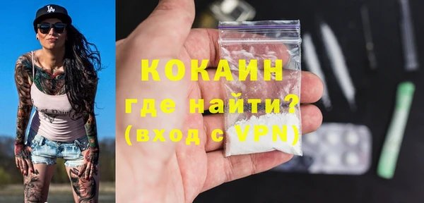 мефедрон VHQ Каменка