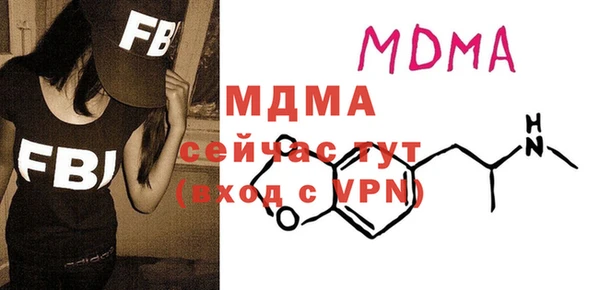 мефедрон VHQ Каменка