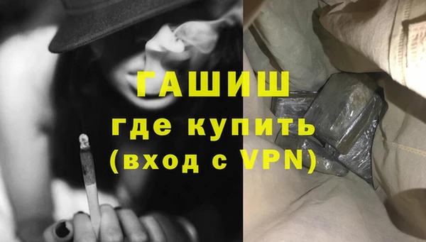 мефедрон VHQ Каменка