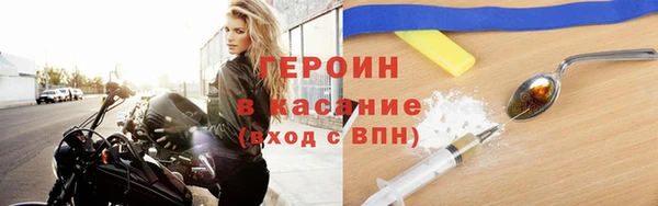 кокаин перу Каменногорск