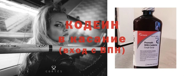 соль ск Каменск-Шахтинский