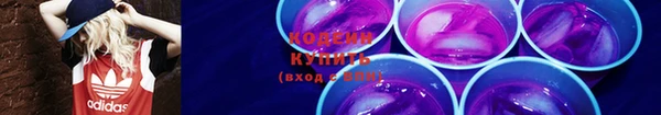 кокаин перу Каменногорск