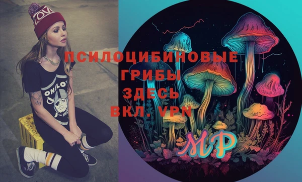 мефедрон VHQ Каменка