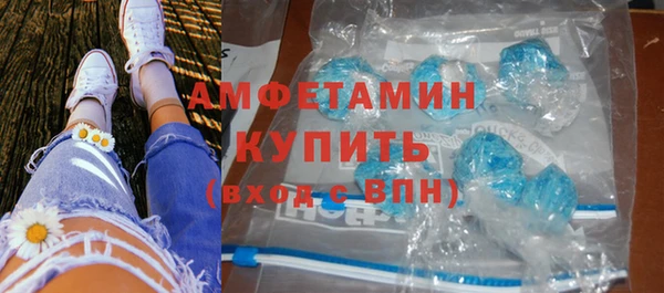 соль ск Каменск-Шахтинский