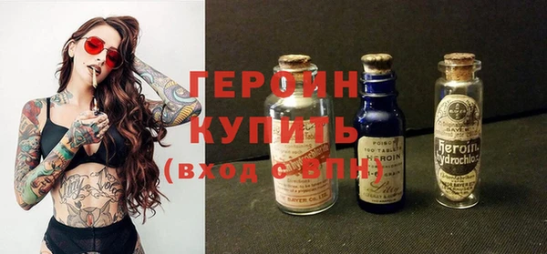 мефедрон VHQ Каменка