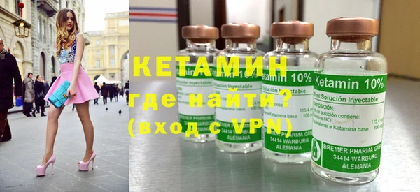 мефедрон VHQ Каменка