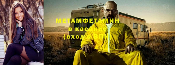 соль ск Каменск-Шахтинский
