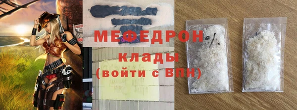 соль ск Каменск-Шахтинский