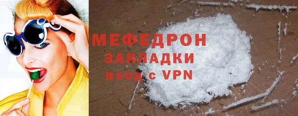 кокаин перу Каменногорск