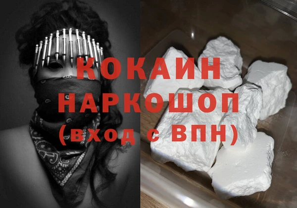 мефедрон VHQ Каменка