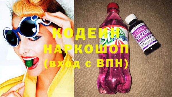 кокаин перу Каменногорск