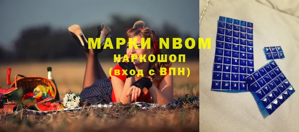 мефедрон VHQ Каменка