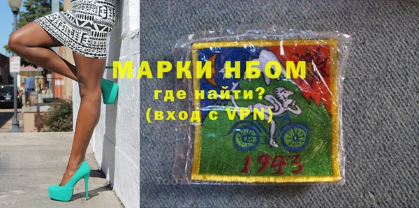 соль ск Каменск-Шахтинский