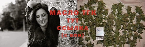 соль ск Каменск-Шахтинский