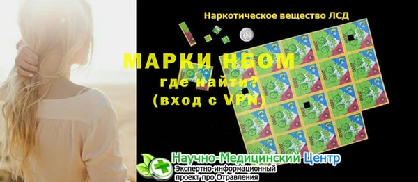 мефедрон VHQ Каменка