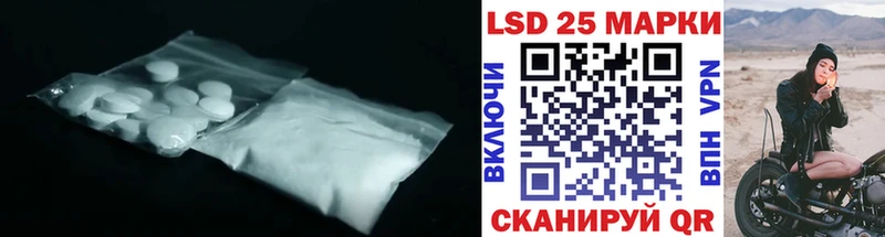 Купить закладки  Бологое  Лсд 25 экстази кислота 