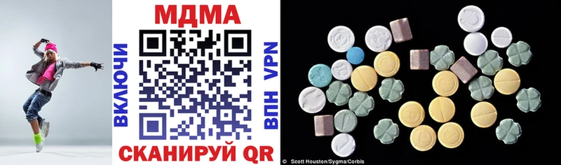 Купить где  Бологое  MDMA Molly 
