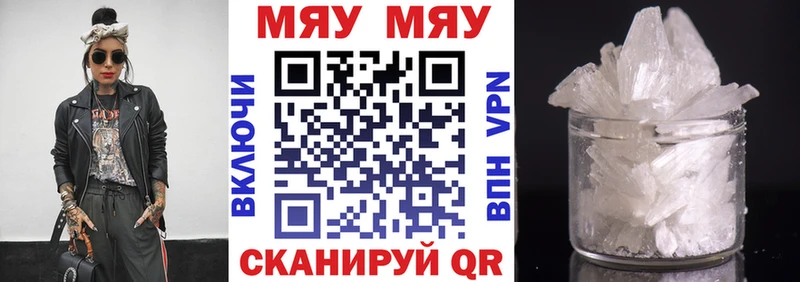 Купить где  Бологое  Мефедрон mephedrone 