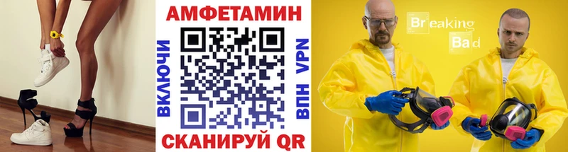 Первитин мет  Купить где  Бологое 