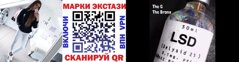 Марки 25I-NBOMe 1,5мг  Купить закладки  Бологое 