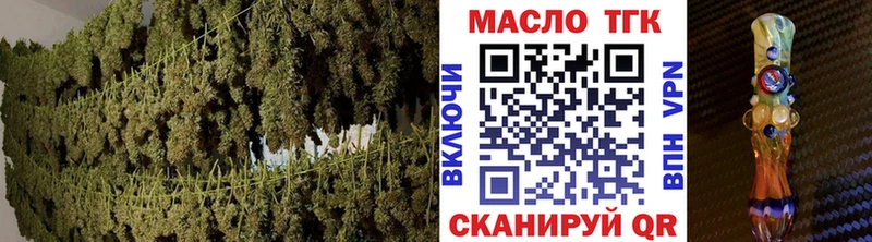 Купить закладки  Бологое  Дистиллят ТГК вейп с тгк 