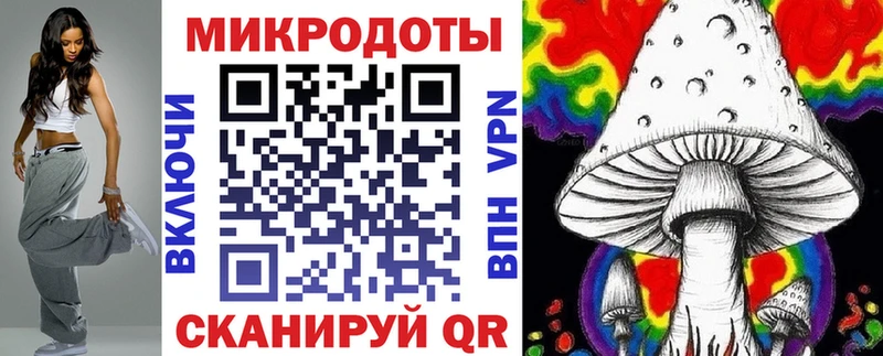 Галлюциногенные грибы мухоморы  Купить  Бологое 