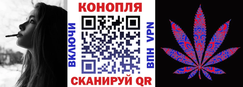 МАРИХУАНА семена  Купить  Бологое 